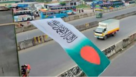 জাতীয় পতাকায় কালেমা যুক্ত করে বিক্রির অভিযোগে ২ জন গ্রেফতার