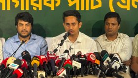 মাসব্যাপী এনসিপির ‘জুলাই জাগরণ’ কর্মসূচি ঘোষণা, কী কী থাকছে