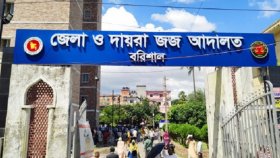 বৈষম্যবিরোধী নেতার মামলায় আসামি আওয়ামী লীগের মৃত ৪ নেতাকর্মী