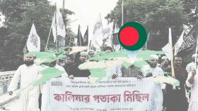 কালেমা-খচিত পতাকা নিয়ে বহির্বিশ্বে কী বার্তা যাচ্ছে