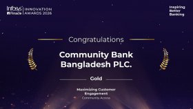 ইনফোসিস ফিন্যাকল ইনোভেশন অ্যাওয়ার্ডসে সোনা জিতলো কমিউনিটি ব্যাংক