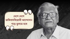 আবুল কাসেম ফজলুল হকের বিশেষ সাক্ষাৎকার