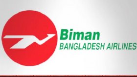 বিমানের আলোচিত দুই কমার্শিয়াল সুপার ভাইজারকে অবশেষে বদলি