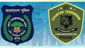 বদলে গেলো এটিইউ ও সিটিটিসির নাম