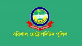 কর্মকর্তার আইডি দিয়ে ১৮ লাখ টাকা আত্মসাৎ, ৩ পুলিশ সদস্য বরখাস্ত