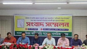 ‘ফটিকছড়ি উত্তর’ উপজেলার সদর যৌক্তিক স্থানে স্থাপনের দাবিতে ঢাকায় মানববন্ধন