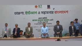 প্রধানমন্ত্রী হয়ে দ্বিতীয়বারের মতো ঢাবিতে এলেন তারেক রহমান 