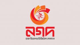 নগদের মাধ্যমে দাঁড়াতে পারেন বন্যার্তদের পাশে