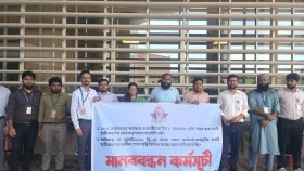 দুই দাবিতে বেবিচক কর্মকর্তা-কর্মচারীদের মানববন্ধন