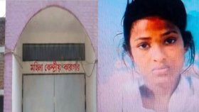 কারাগারে আসার ৮ দিনেই তরুণীর দুঃসাহসিক কাণ্ড, যেভাবে পালালেন