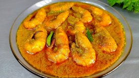 ঘরেই বানান রেস্তোরাঁর স্বাদের কলকাতা স্টাইল চিংড়ি মালাই কারি