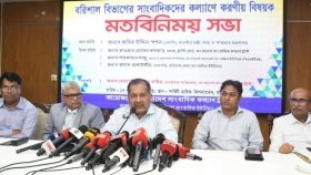 রাষ্ট্রের প্রয়োজনে দায়িত্বশীল সাংবাদিকতাকে টিকিয়ে রাখতে হবে: তথ্যমন্ত্রী 