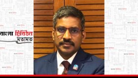 ধরিত্রী সুরক্ষায় বৈশ্বিক প্রেক্ষাপট ও বাংলাদেশের ভবিষ্যৎ 