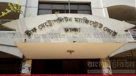 জুলাই হত্যা মামলায় আ.লীগ নেতা নজরুল কারাগারে, রিমান্ড শুনানি বুধবার 