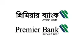 দুই মাসে প্রিমিয়ার ব্যাংকের ৩০০৩ কোটি টাকার নতুন আমানত সংগ্রহ