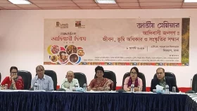 আদিবাসীদের ভূমি অধিকার নিশ্চিতে ৯৭ ধারা বাস্তবায়নের দাবি