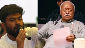 ‘জেন জি রাষ্ট্রবিরোধী নয়’, আরএসএস প্রধানের বার্তা মোদি-বিজেপিকে দেওয়ার আহ্বান দীপকের