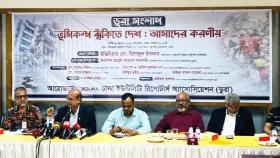ভূমিকম্পে ঝুঁকি কমাতে ত্রুটিপূর্ণ ভবন চিহ্নিত করছে রাজউক
