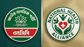 ওষুধের মূল্যনিয়ন্ত্রণ নীতি বাতিলের সিদ্ধান্ত প্রত্যাহার না হলে আন্দোলনের হুঁশিয়ারি