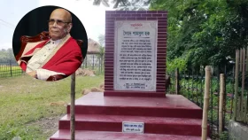 সাহিত্য ও প্রকৃতির টানে ঘুরে আসুন কবি সৈয়দ শামসুল হকের জন্মভূমি কুড়িগ্রাম