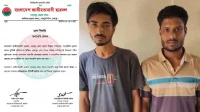ইয়াবাসহ ছাত্রদলের দুই নেতা গ্রেফতার, পরে দল থেকে অব্যাহতি
