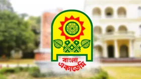বাংলা একাডেমি লেখক অভিধানে অন্তর্ভুক্তির জন্য তথ্য আহ্বান