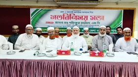 এনটিআরসিএর পরিবর্তে ম্যানেজিং কমিটি কোনোভাবেই মানা হবে না: জামায়াত আমির