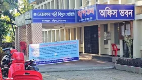 ১৮ ঘণ্টা পর্যন্ত লোডশেডিং, এবার নিরাপত্তা চেয়ে ডিসিকে চিঠি দিলো পল্লী বিদ্যুৎ