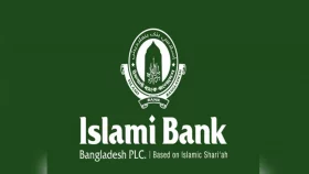 বিদায়ী রাষ্ট্রপতির বিরুদ্ধে দুদকে অভিযোগ দিয়ে বরখাস্ত হলেন ইসলামী ব্যাংকের সেই কর্মকর্তা 
