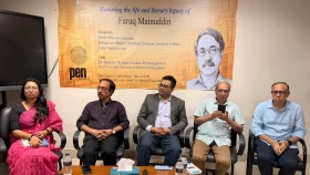 ফারুক মঈনউদ্দীনের জীবন ও সাহিত্য নিয়ে পেন বাংলাদেশের আলোচনা সভা