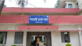 একসঙ্গে এক থানার দুই কর্মকর্তাসহ ৫ পুলিশ সদস্য বরখাস্ত