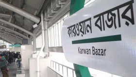 মেট্রো স্টেশনে গোপনে তরুণীর ভিডিও করার অভিযোগ, যুবক আটক