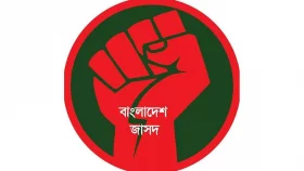 দলীয় কার্যালয়ে বঙ্গবন্ধুর প্রতি শ্রদ্ধা জানাবে বাংলাদেশ জাসদ 