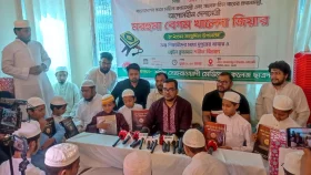 খালেদা জিয়ার জন্মদিন উপলক্ষে ‘ব্রেইল কোরআন’ বিতরণ ছাত্রদলের