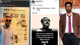 বঙ্গবন্ধুকে নিয়ে ফেসবুকে পোস্ট দেওয়ায় ছাত্রদলের দুই নেতা বহিষ্কার