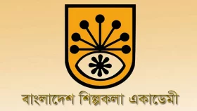 সারাদেশে জেলা শিল্পকলা একাডেমিতে চলচ্চিত্র প্রদর্শনী শুরু