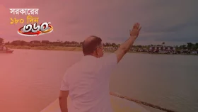 সরকারের ১৮০ দিন: উদ্যোগ অনেক, বাস্তবায়নে বড় পরীক্ষা