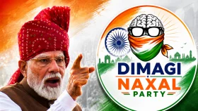 মোদির মন্তব্যের পর ‘দিমাগি নকশাল পার্টি’, রাতারাতি ২ লাখ অনুসারী