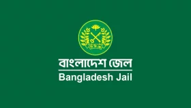 বদলে যাচ্ছে ‘বাংলাদেশ জেল’-এর নাম