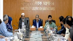 জুলাই যোদ্ধাদের কল্যাণ ও পুনর্বাসন সংক্রান্ত কেন্দ্রীয় কমিটির প্রথম সভা অনুষ্ঠিত