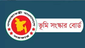 চার পদে ভূমি সংস্কার বোর্ডে নিয়োগ