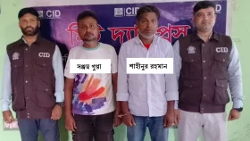 ব্যাংক কর্মকর্তা পরিচয়ে ফোন, চিকিৎসকের সাড়ে ৩ লাখ টাকা উধাও