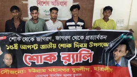 মিছিলের প্রস্তুতির সময় ধাওয়া দিয়ে ছাত্রলীগের ৫ কর্মী গ্রেফতার