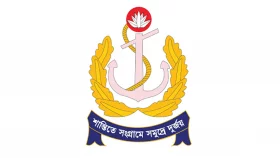 অফিসার ক্যাডেট নিয়োগ দেবে নৌবাহিনী