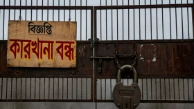 ‘গ্যাস সংকটের কারণে’ বন্ধ হলো ফুয়াং ফুডের কারখানা