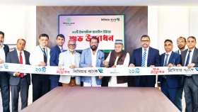 প্রিমিয়ার ব্যাংকের ২০টি ইসলামিক ব্যাংকিং উইন্ডো উদ্বোধন