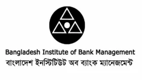 জনবল নেবে বাংলাদেশ ইনস্টিটিউট অব ব্যাংক ম্যানেজমেন্ট 