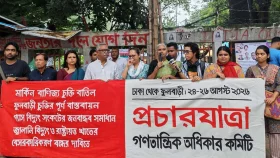 মার্কিন বাণিজ্যচুক্তি বাতিল, ফুলবাড়ী চুক্তির বাস্তবায়নসহ ৪ দাবিতে প্রচারযাত্রা শুরু