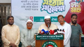 লংমার্চে জনভোগান্তির আশঙ্কা, আগাম ক্ষমা চেয়ে রাখলো জামায়াত