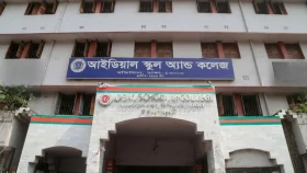 এক রাতে ৪৬ শিক্ষক বদলি, ক্ষুব্ধ আইডিয়ালের শিক্ষক-অভিভাবক 